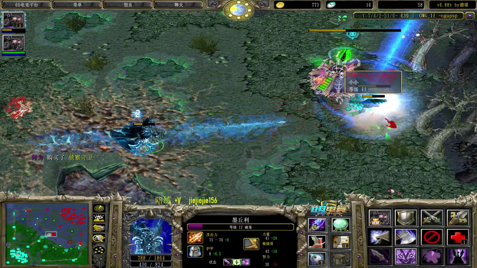 【2023-07-02 13点场】肖璐s：晚上7点  九毛巅峰对黑