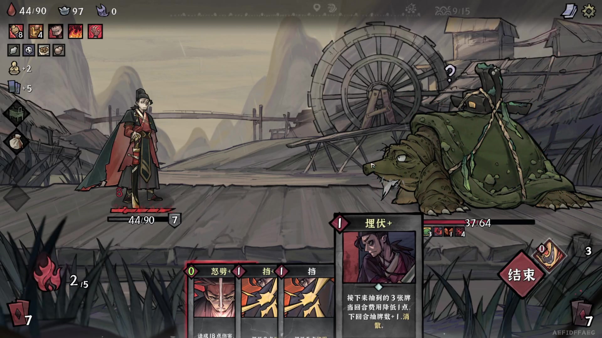 【2023-07-02 16点场】春秋冫：《降妖散记》 秋掌柜的游戏客栈