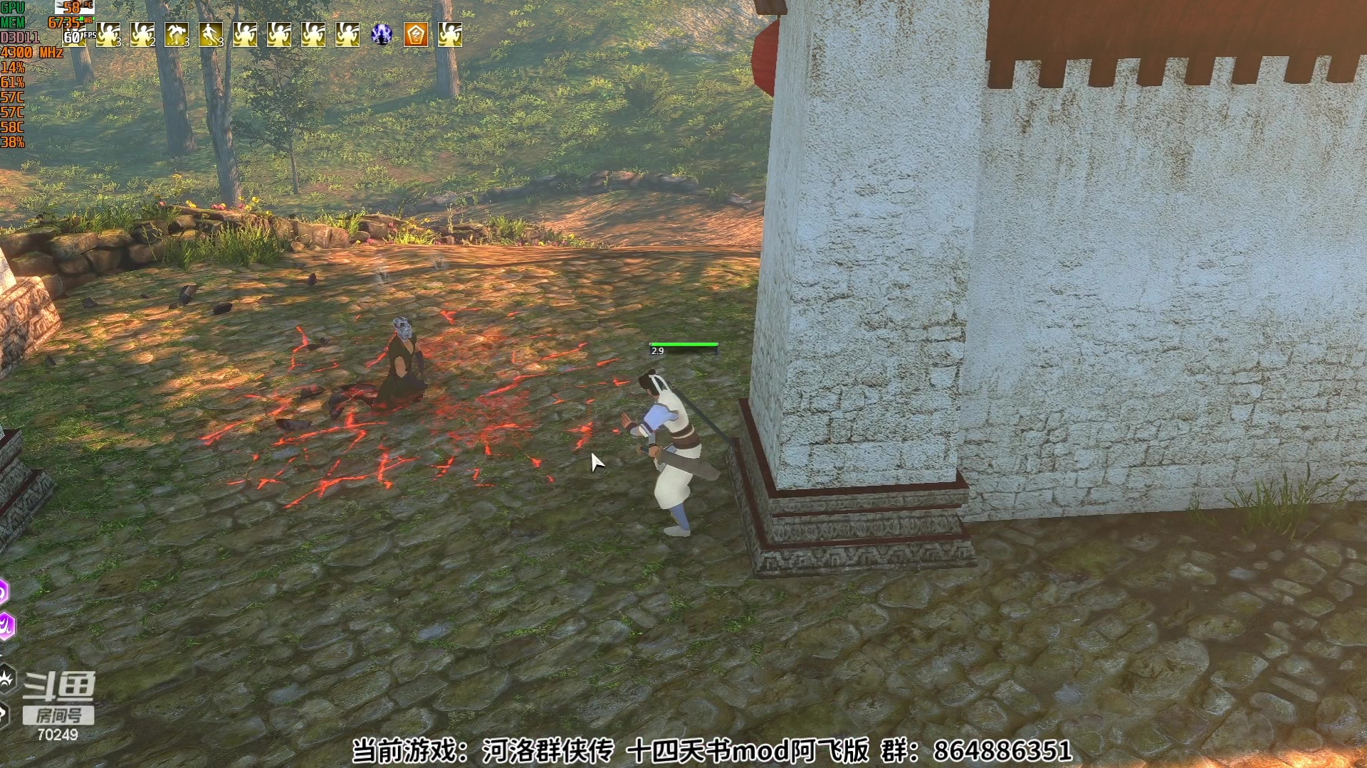 【2023-07-01 21点场】shalou88沙漏哥：河洛漏 十四天书mod~？