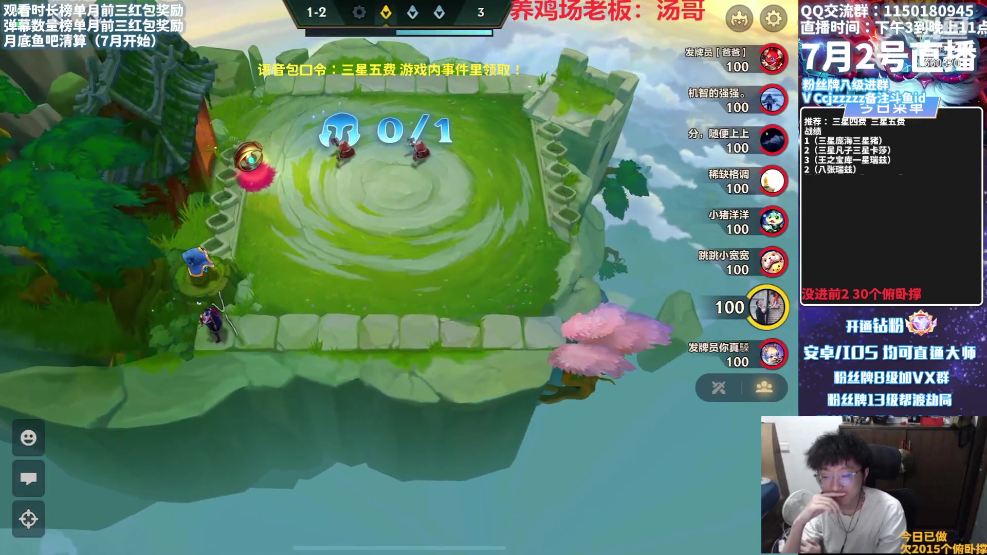 【2023-07-02 15点场】不太嘻哈的Ccj：全是德莱文，我就女警！