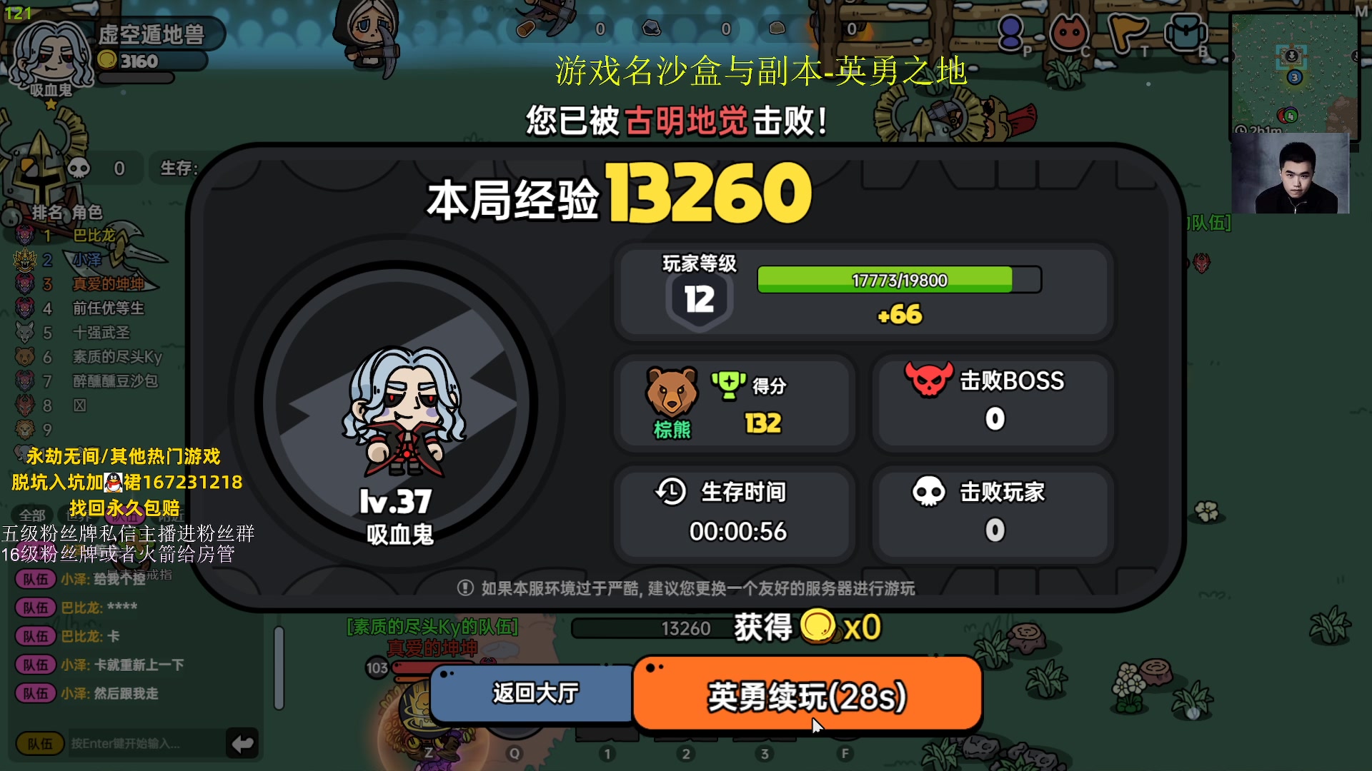 【2023-07-02 03点场】刀一挥趴一堆：(刀一挥)博弈怪兽