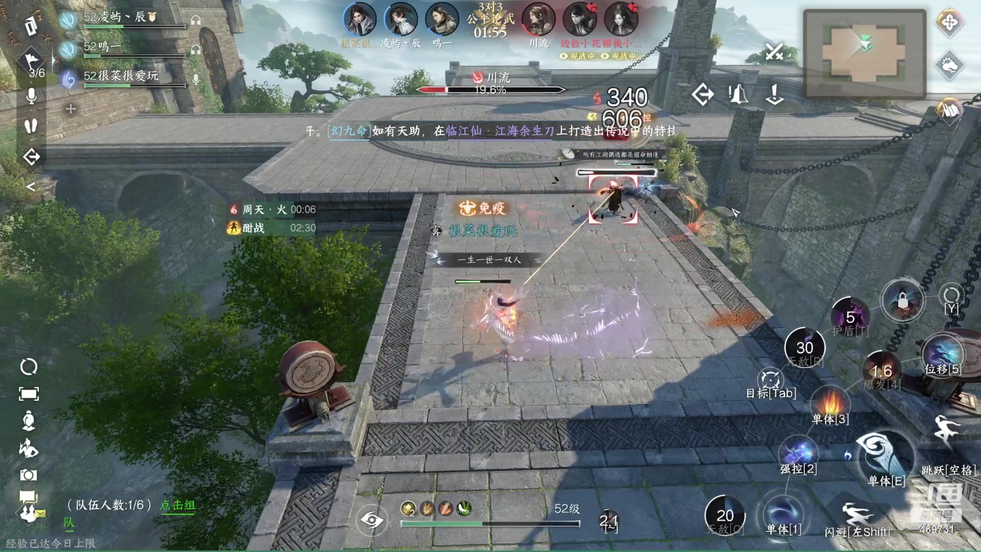 【2023-07-02 17点场】酸酸酸奶君：【呆猪】自信即巅峰！