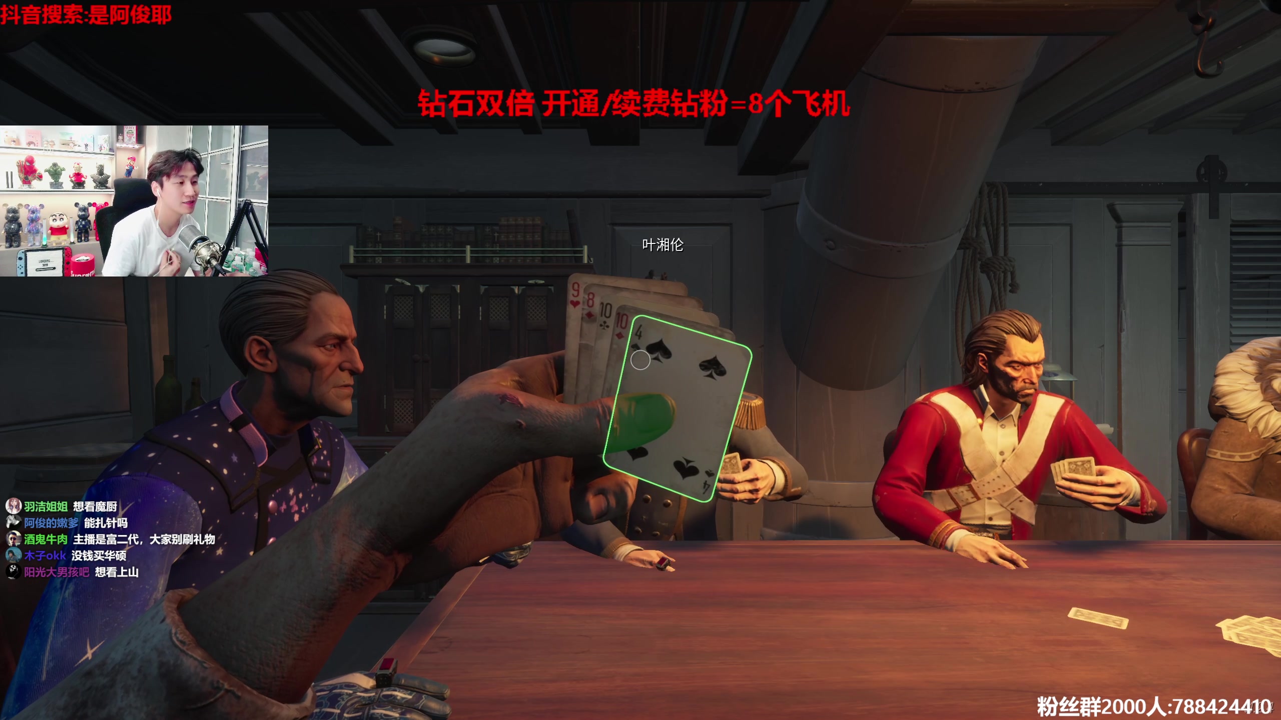 【2023-07-01 21点场】阿俊丶ll：【阿俊】钻石双倍~白给小子！