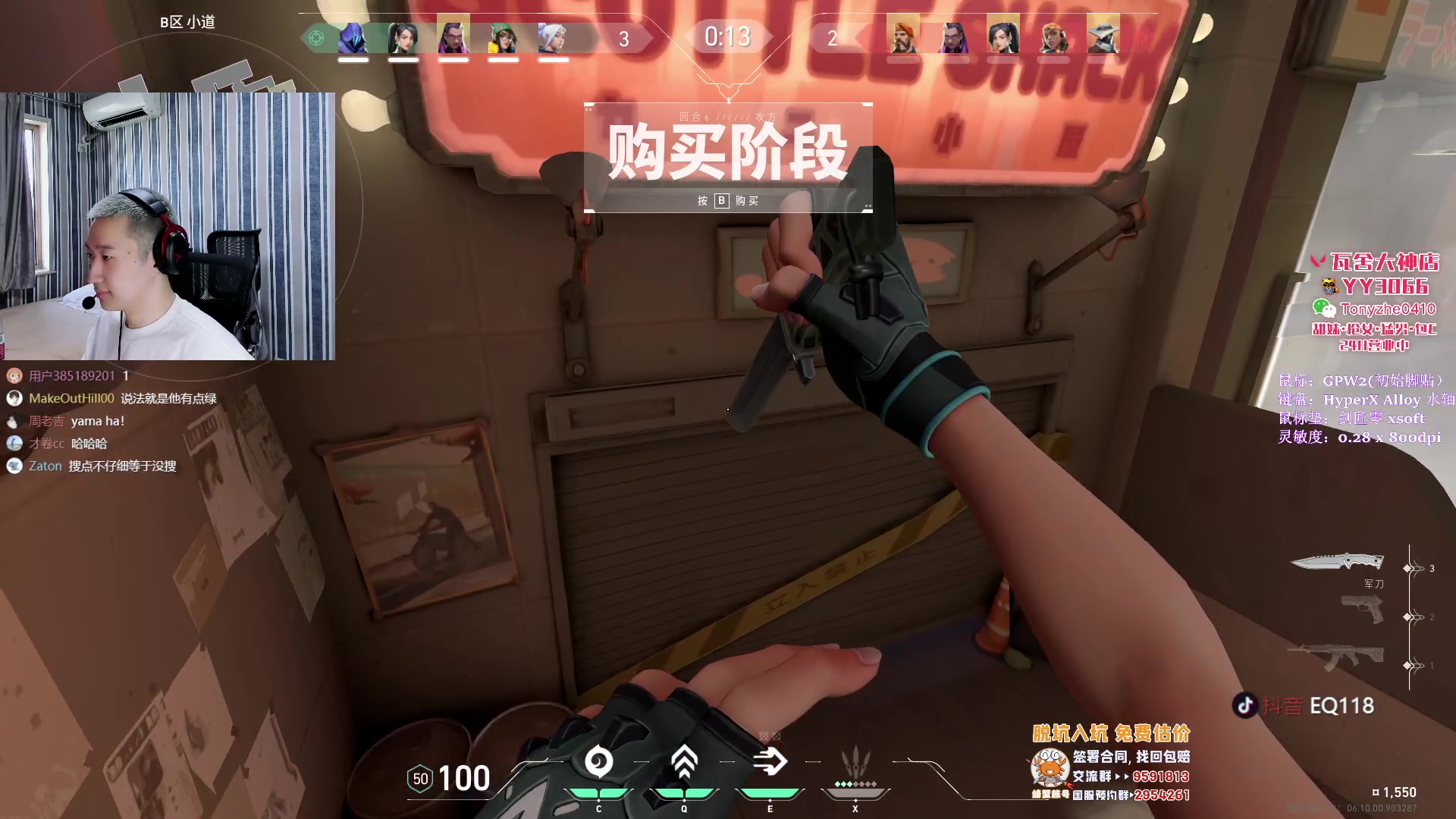 【2023-06-29 16点场】EQ118：【EQ】想自己做一个鼠标垫品牌