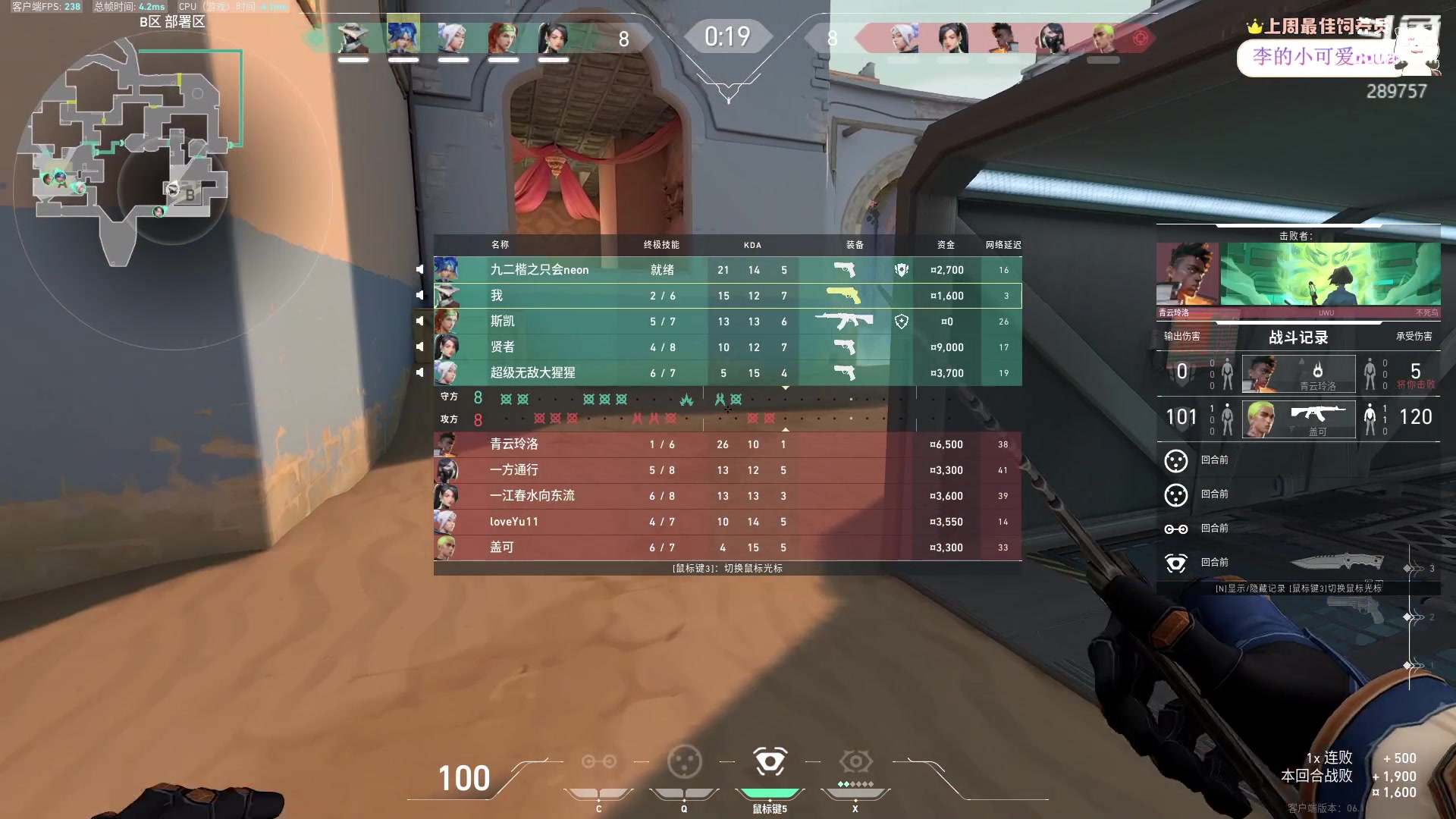 【2023-07-02 03点场】刘俊豪adc：【非常互娱】标题是没有标题!