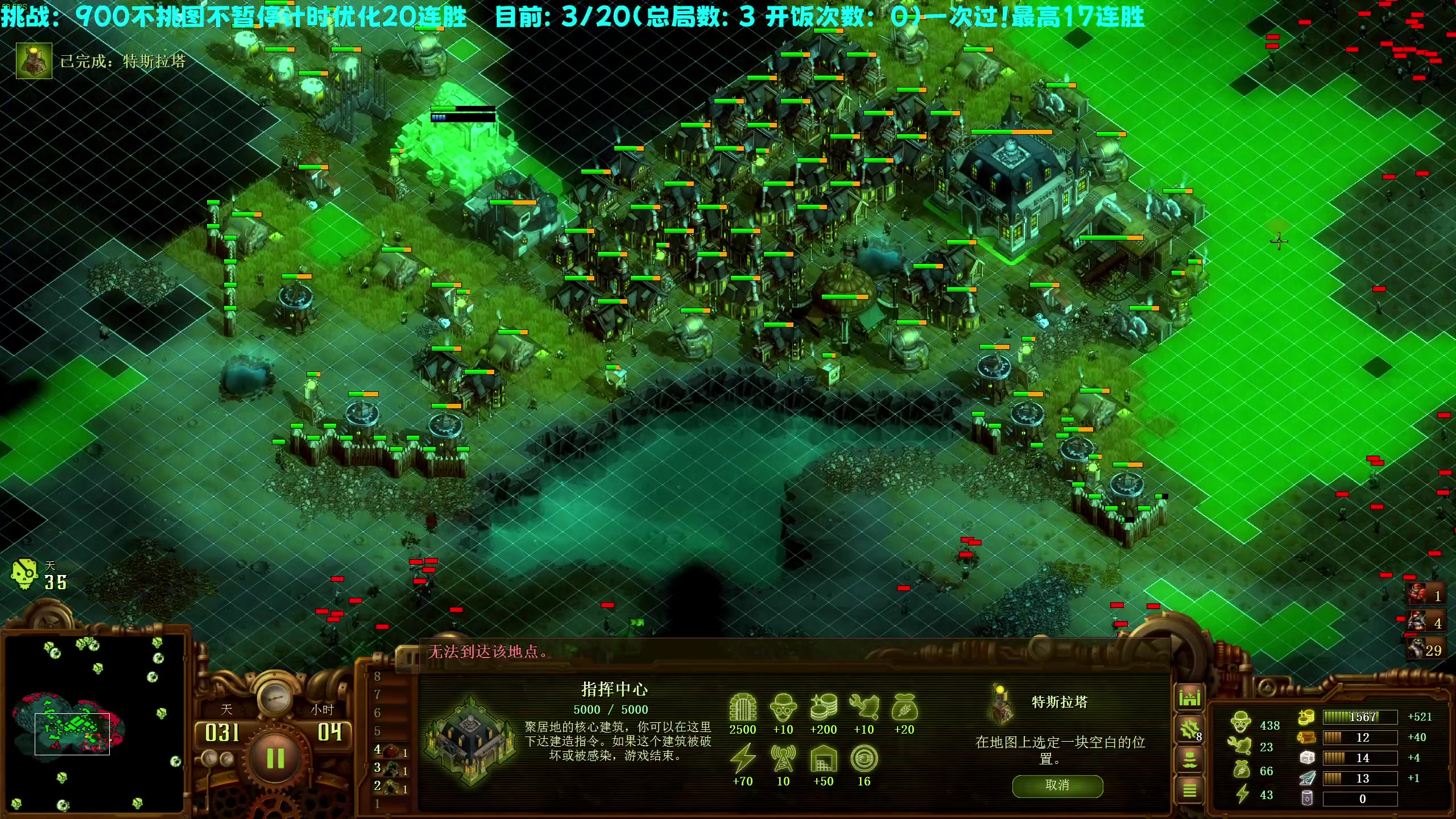 【2023-07-01 21点场】柯南zone：技术是第一生产力！