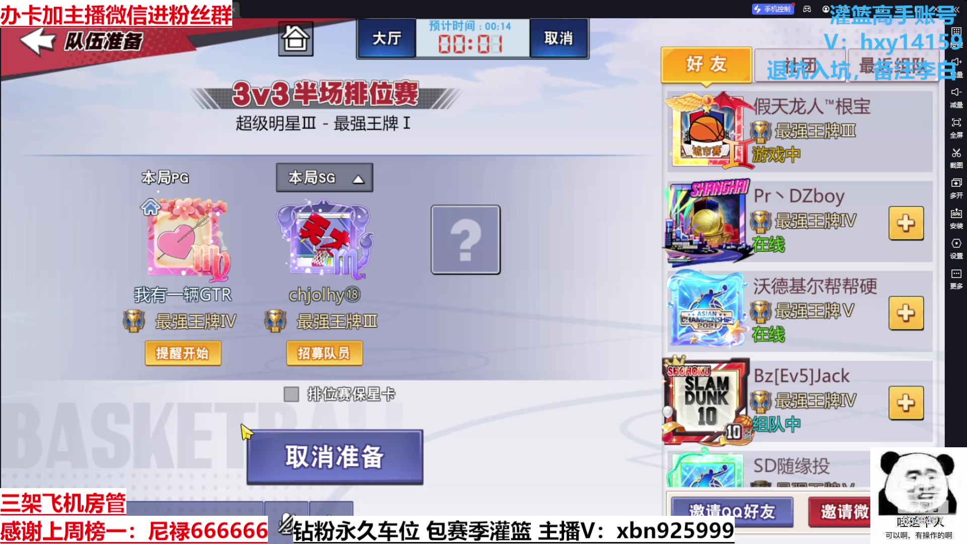 【2023-07-02 14点场】Lv丶李白：万物皆可创！