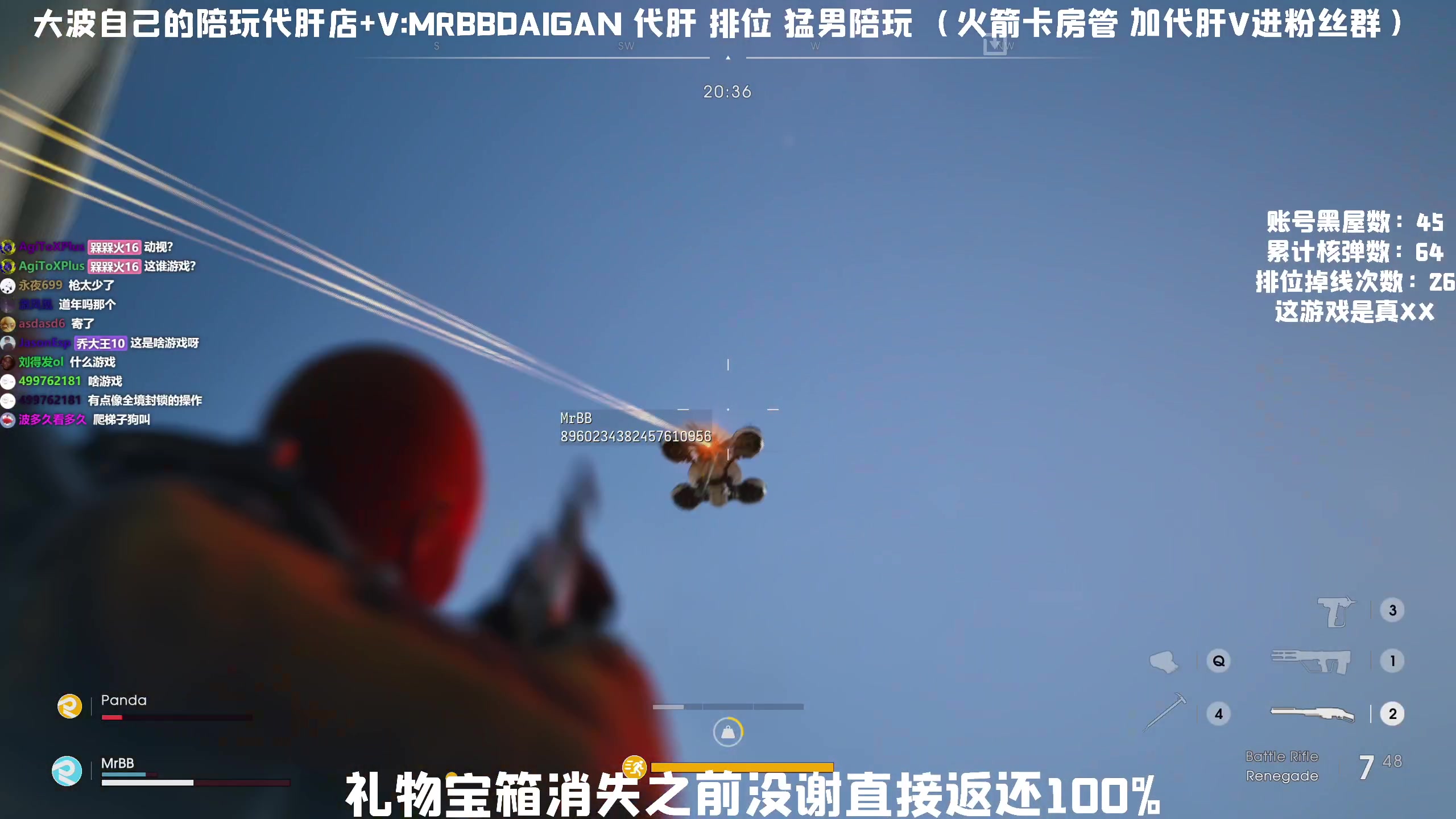 【2023-07-02 16点场】MrBB大波：类塔可夫新游A测 家底殷实的大波