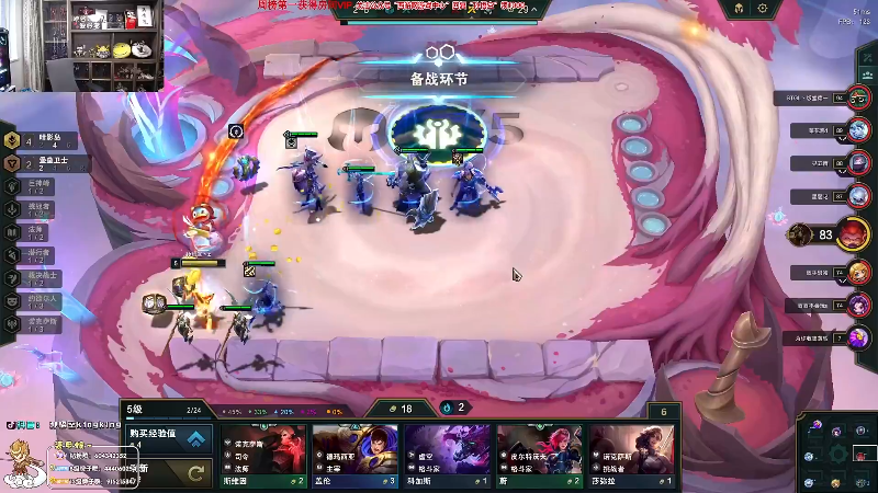 【英雄联盟】孙悟空丨兰林汉的精彩时刻 20230702 07点场