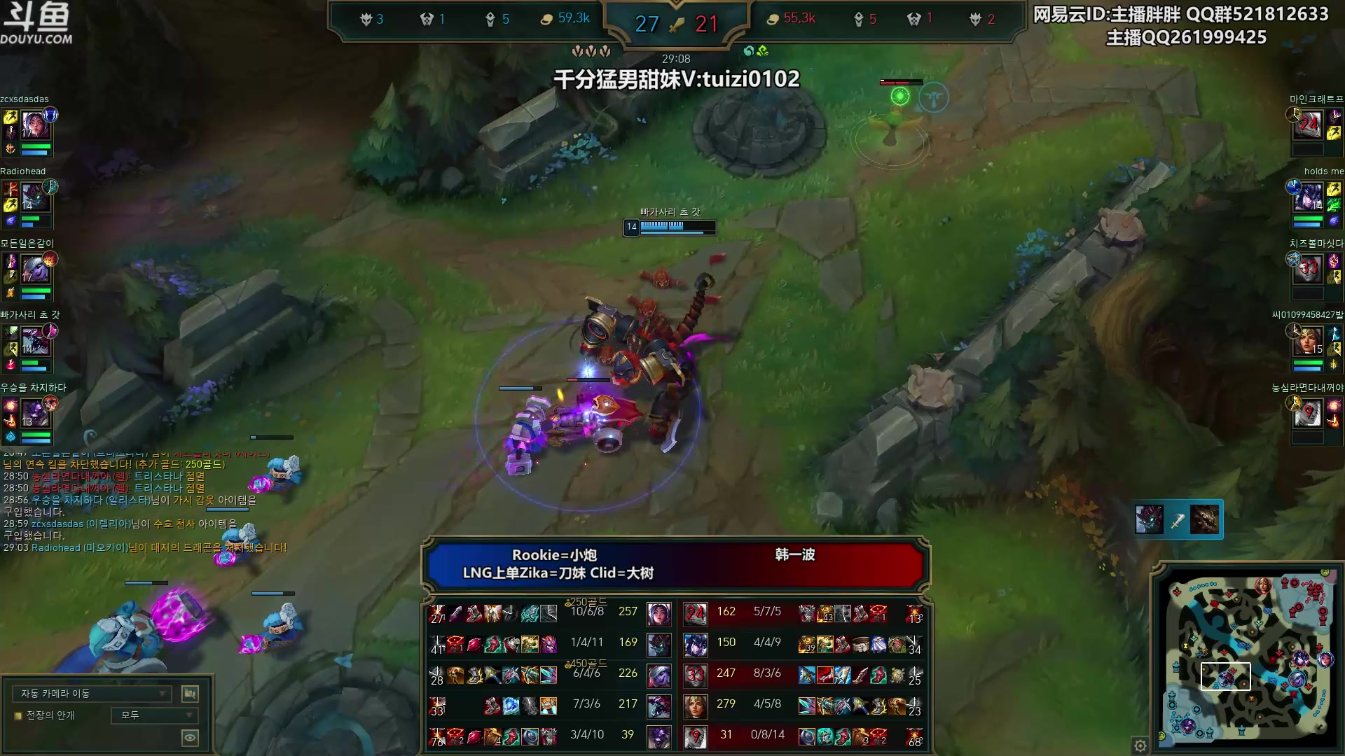 【2023-07-02 01点场】胖胖灬：胖胖OB：EDG强啊，神真的没法黑！