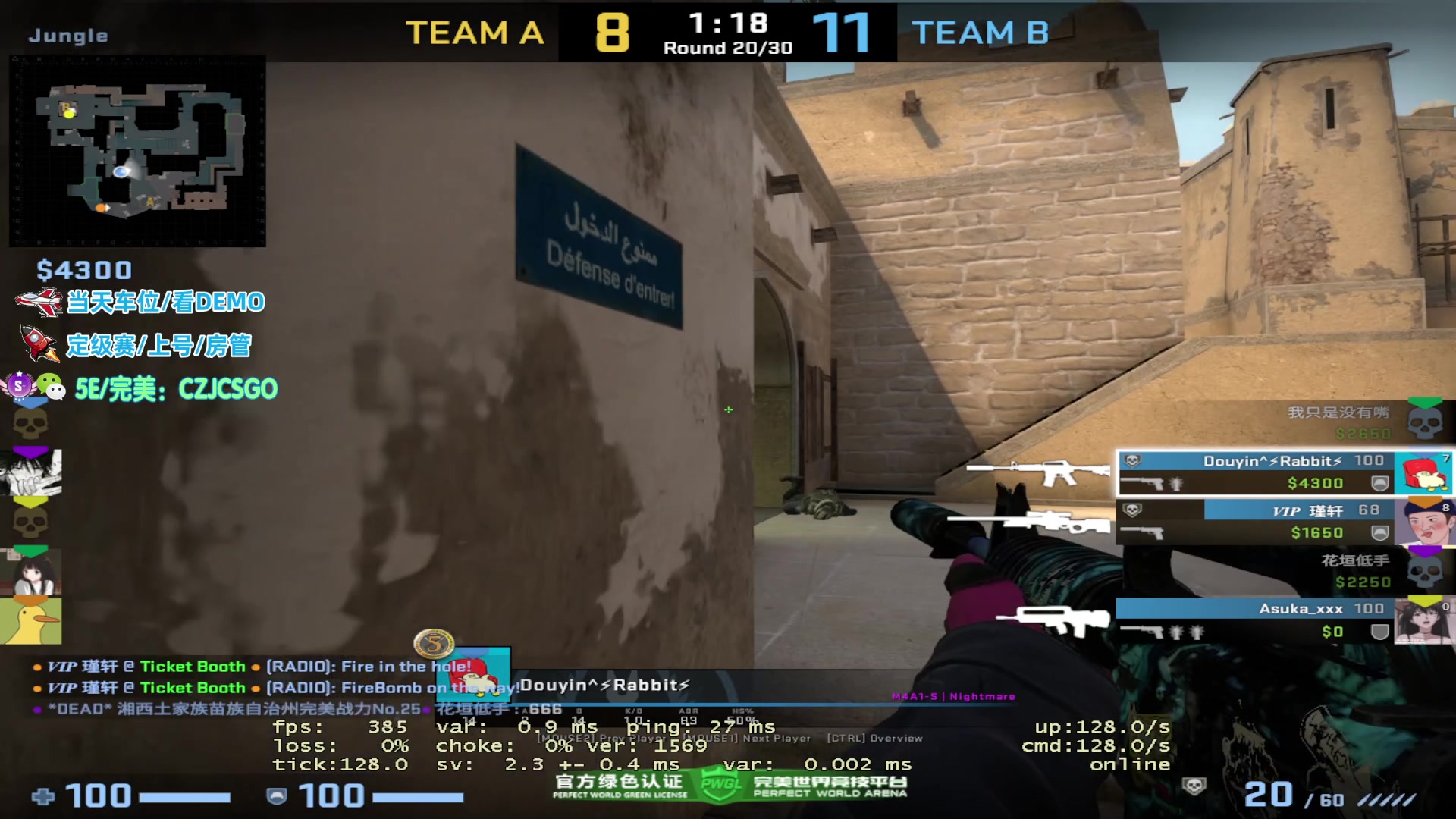 【2023-07-02 19点场】陈子敬丶：【陈子敬】5E定级赛 完美摘星