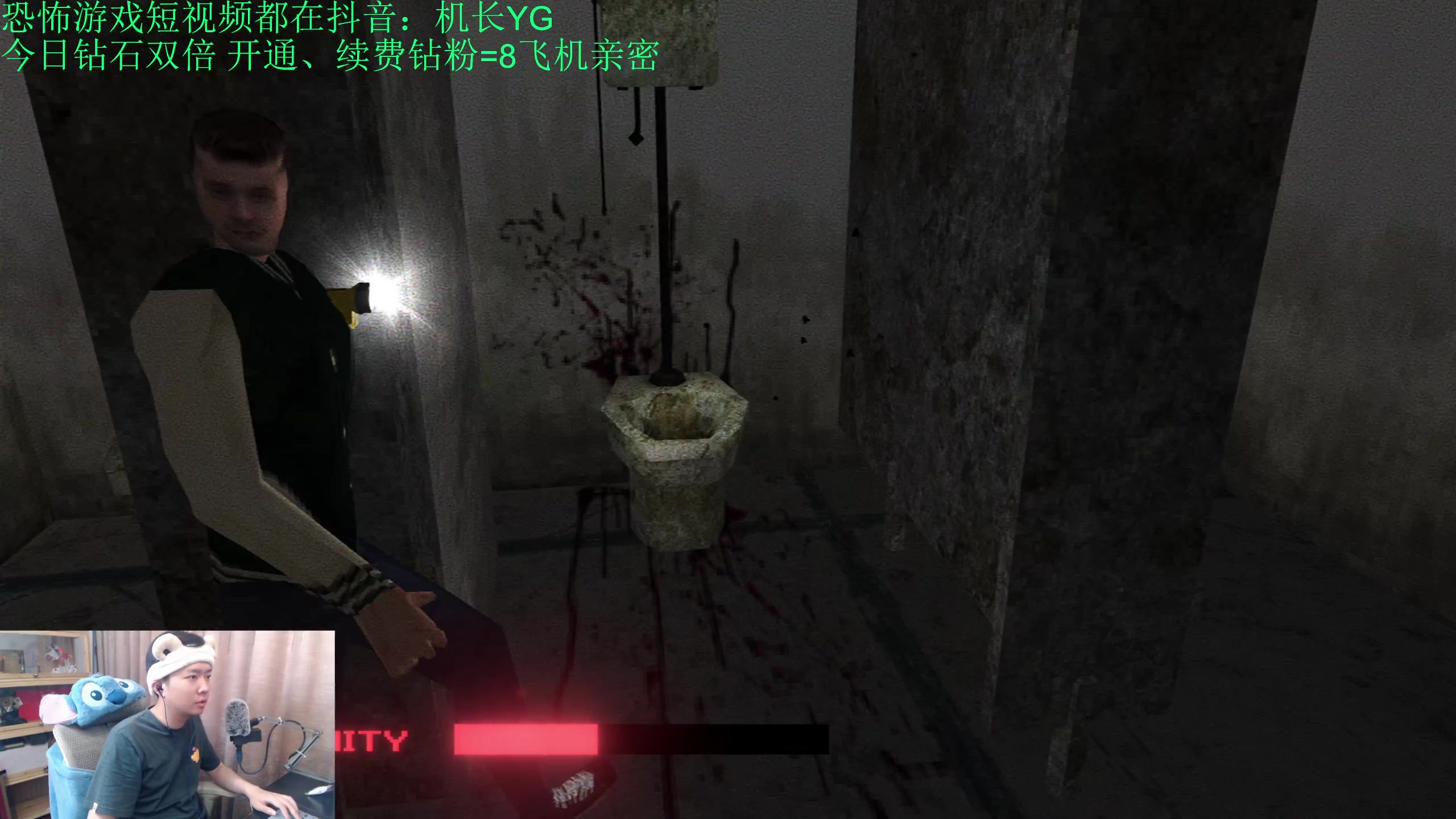 【2023-07-02 00点场】机长YG：【8倍】恐怖刺激开荒！直播中！