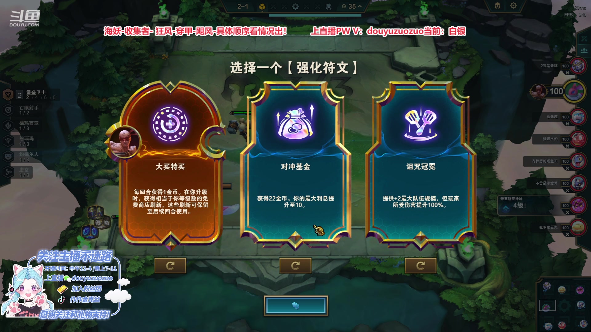 【2023-07-02 22点场】作作金克丝：千分金克丝教你如何Adcarry