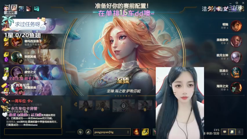 【英雄联盟】洁夕小仙女的精彩时刻 20230701 22点场(1)