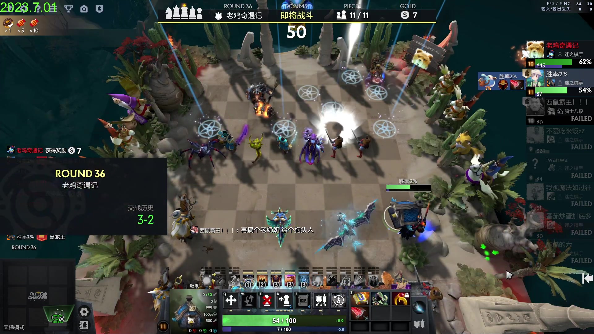 【2023-07-01 13点场】1874ooo：新赛季来咯～