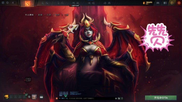 得意洋洋dota2三号位屠夫帕吉mvp胜利，对面蚂蚁编织者前面杀得飞起后面还是慢慢打回来了，难得的5个人都不错的游戏体验哈哈哈