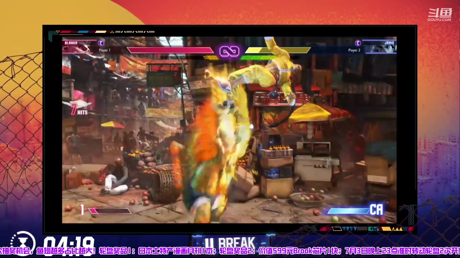 【2023-07-01 23点场】边哥BeenGor：直播：街霸6明星邀请赛红牛杯南非LCQ