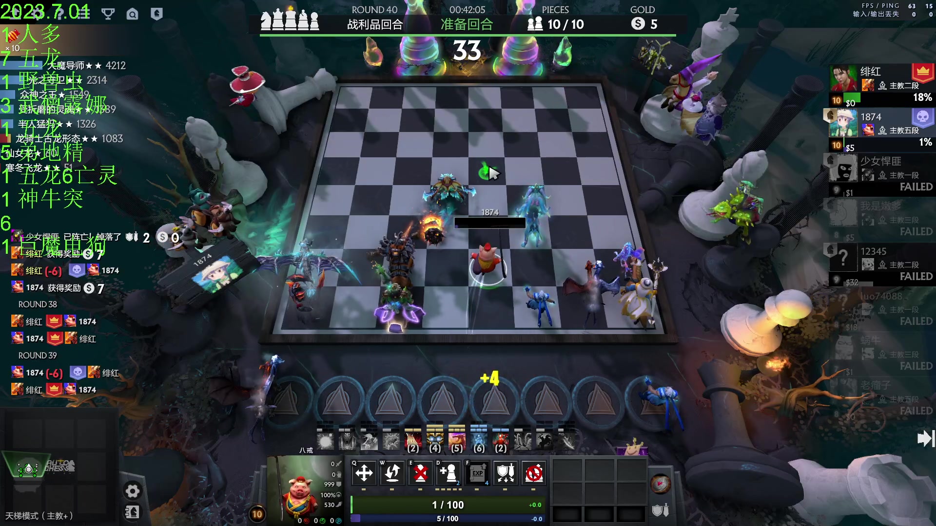 【2023-07-01 21点场】1874ooo：新赛季来咯～