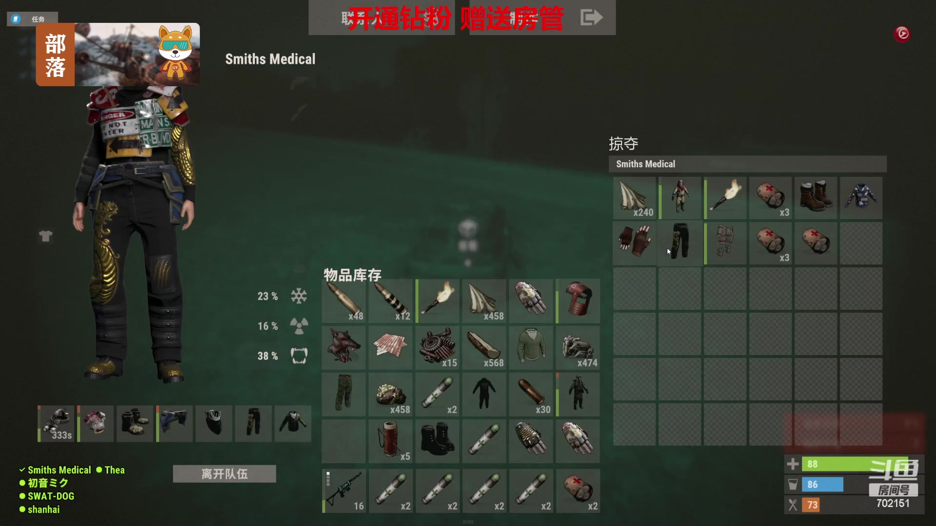 【2023-07-01 21点场】GY阳哥：702151  抓紧上车 月底了