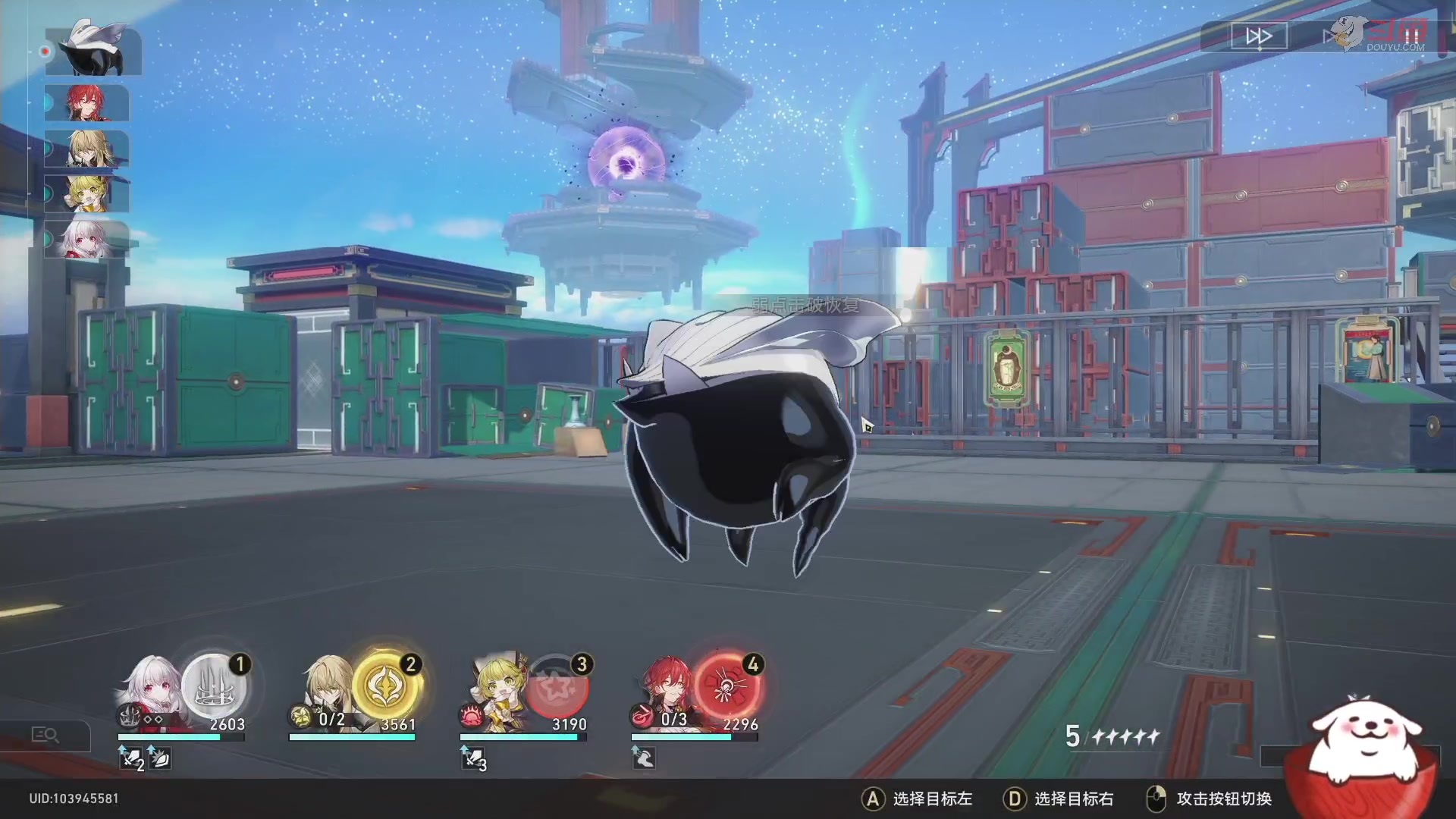 【2023-07-02 18点场】Aby叔叔：[星穹铁道]啊哈，又是美好的星期天