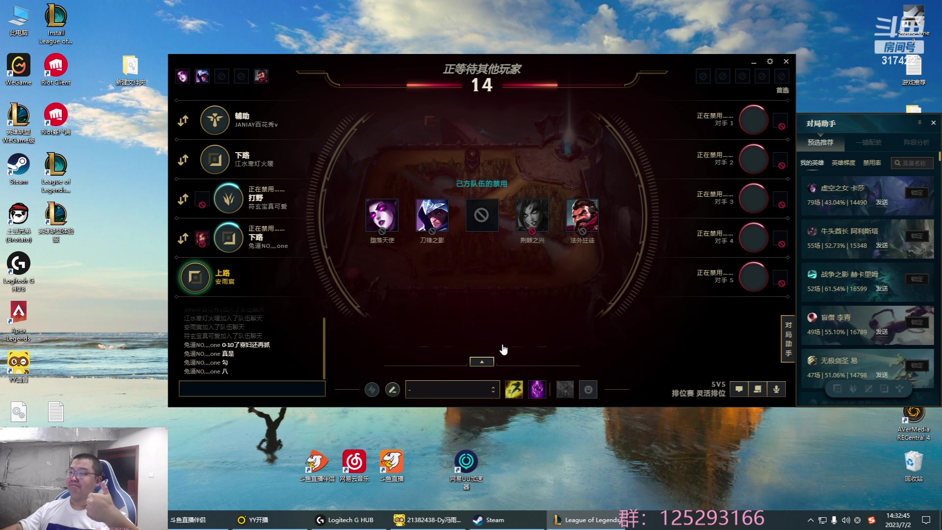 【2023-07-02 14点场】驴酱的冯雨大王：冯雨大王：保持理智，热爱生活~