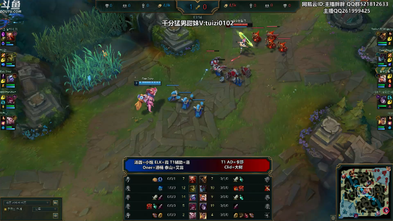 【英雄联盟】胖胖灬的精彩时刻 20230702 00点场