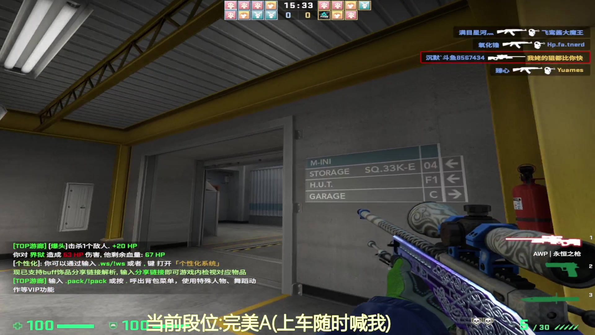 【2023-07-02 11点场】CSGO沉默男孩：【沉默】5E定级赛快快快