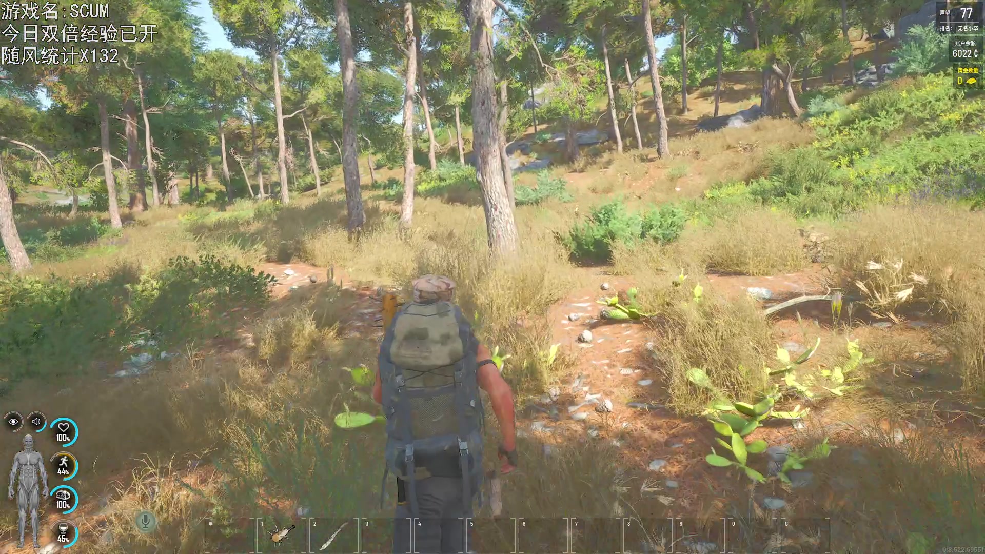 【2023-07-02 20点场】巴格拉斯：热爱生活，走进巴叔