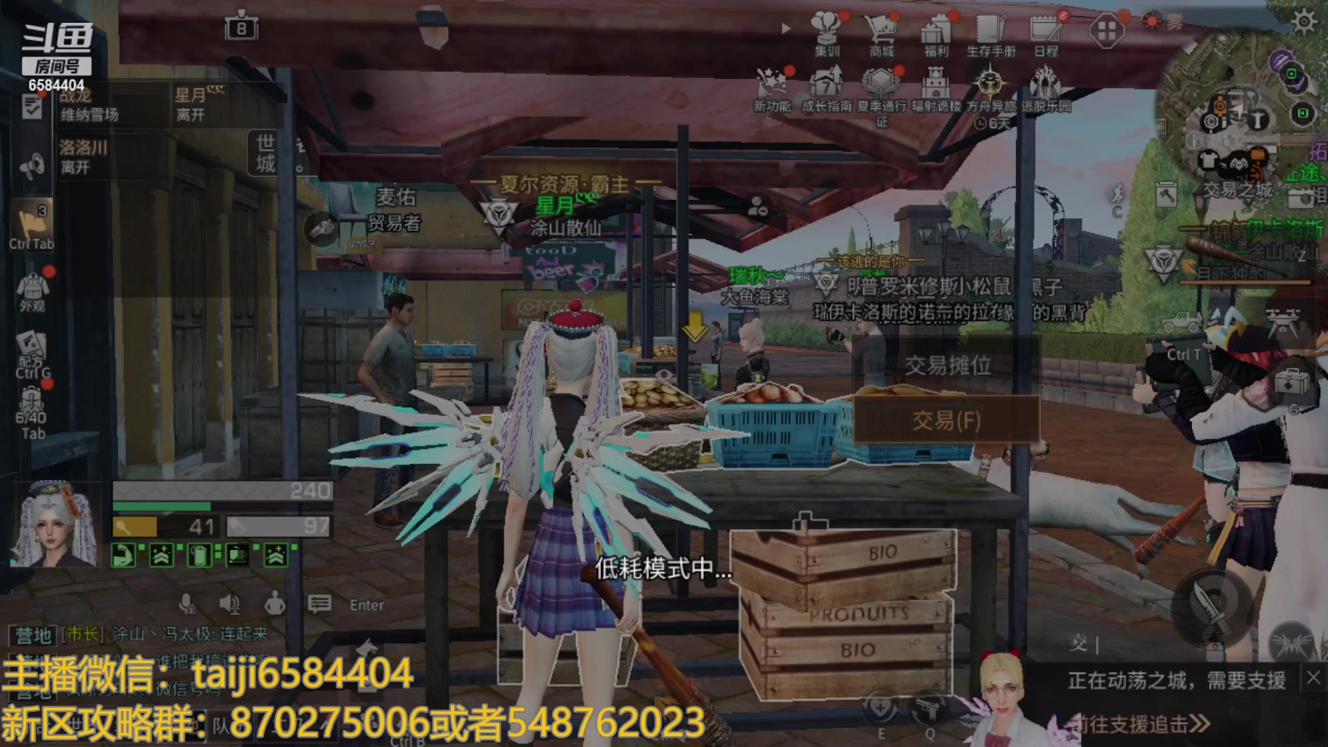 【2023-07-01 22点场】中华田园冯太极：帕丽源懒苟采麻工