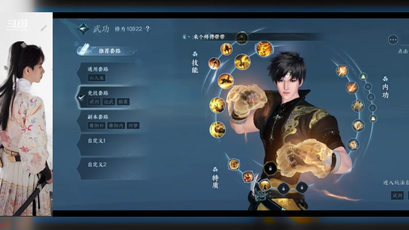 【2023-07-03 18点场】姜珩羽：【凉月赞助】烟雨风华榜第一名