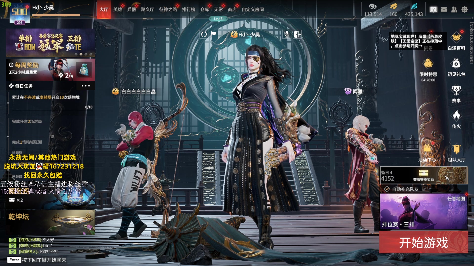 【2023-07-03 00点场】刀一挥趴一堆：(刀一挥)博弈怪兽