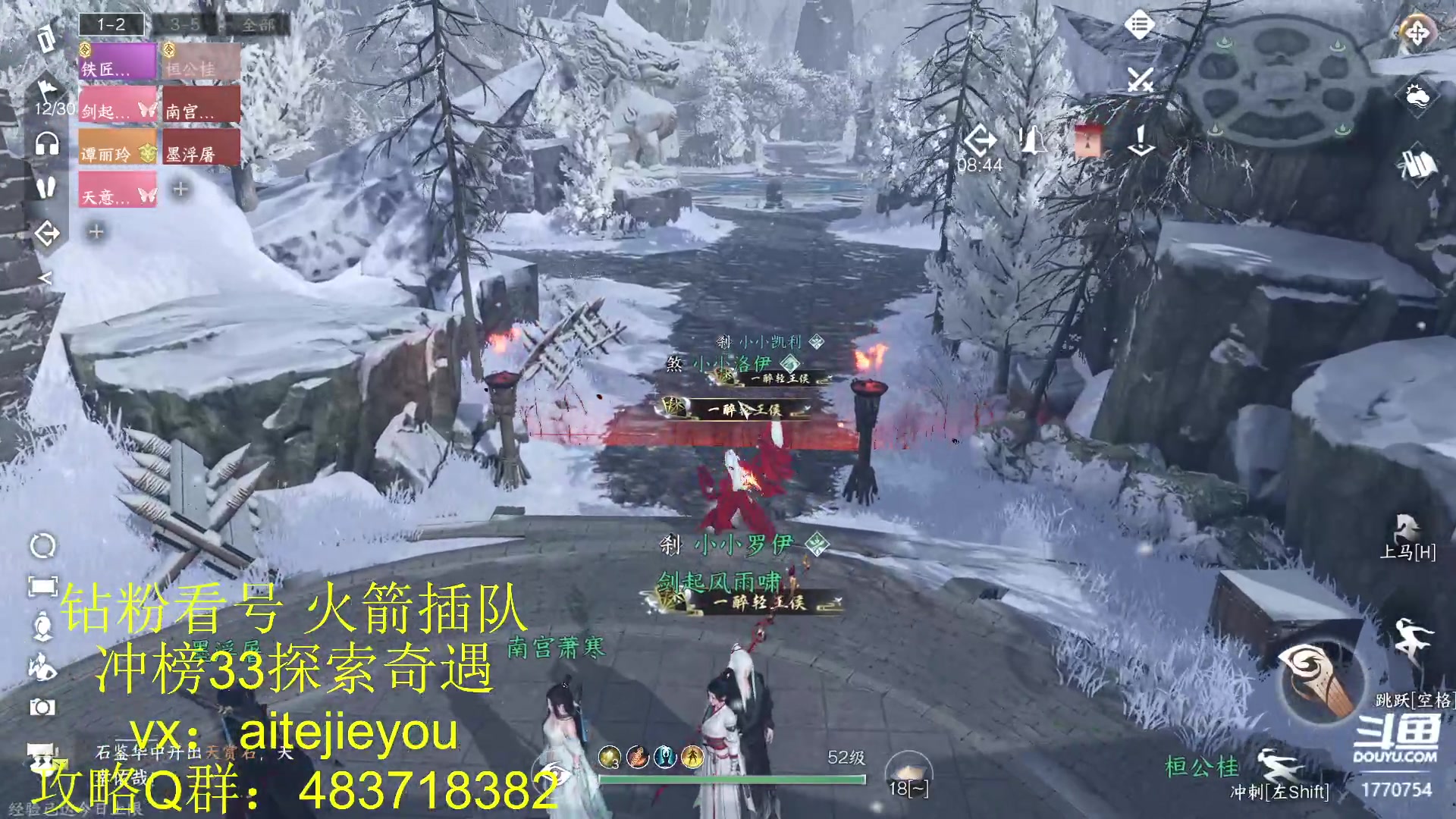 【2023-07-02 19点场】解忧丶丶：逆水寒手游百科全书