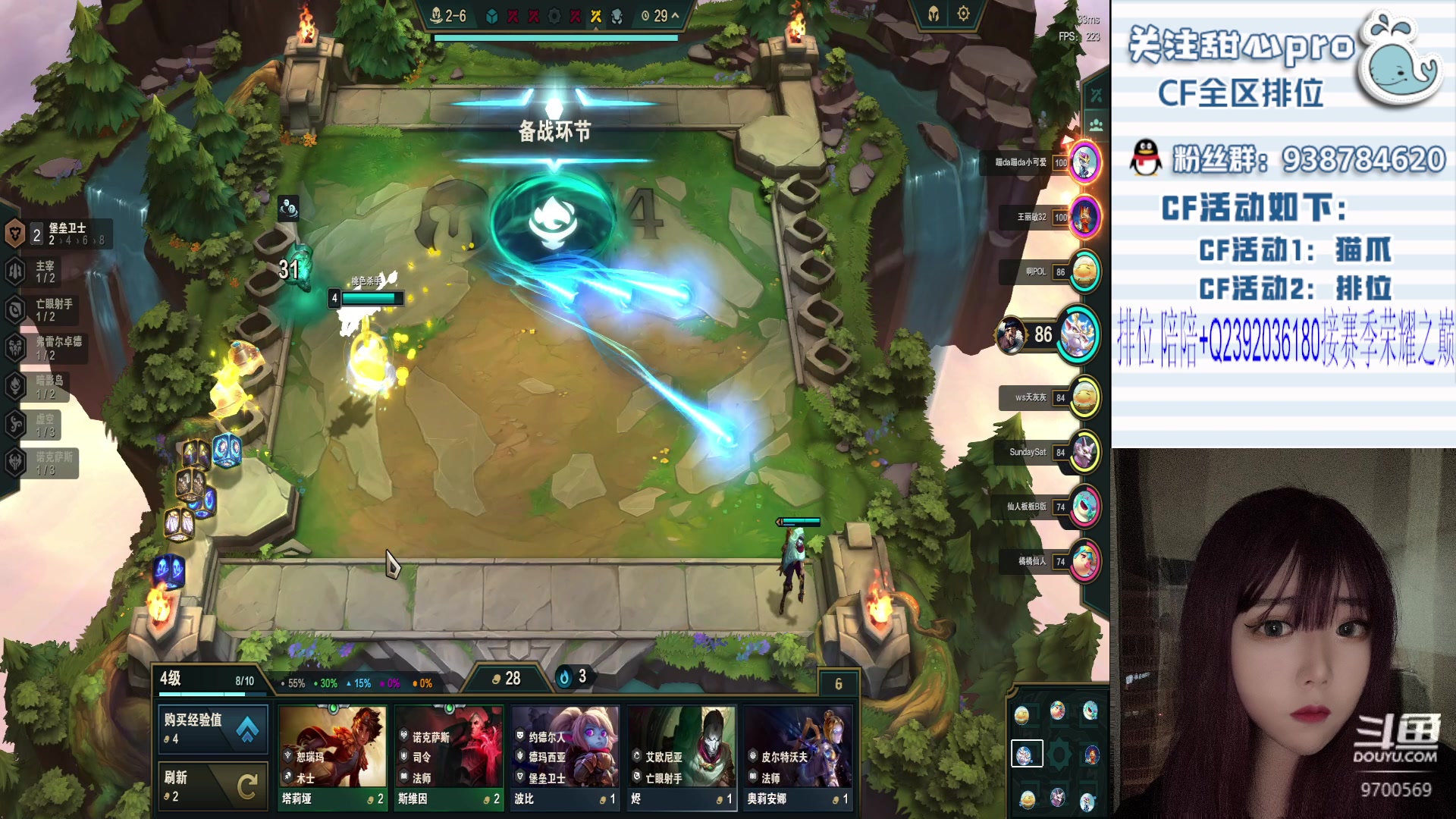 【2023-07-02 21点场】甜心pro：全区排位/秒上/最强下饭女打手