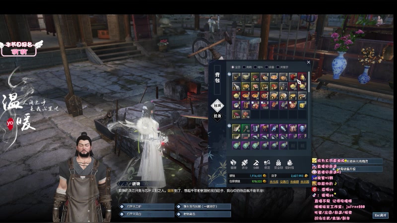 【2023-07-03 15点场】温暖yo：温暖yo❤️超甜全能美少女调号