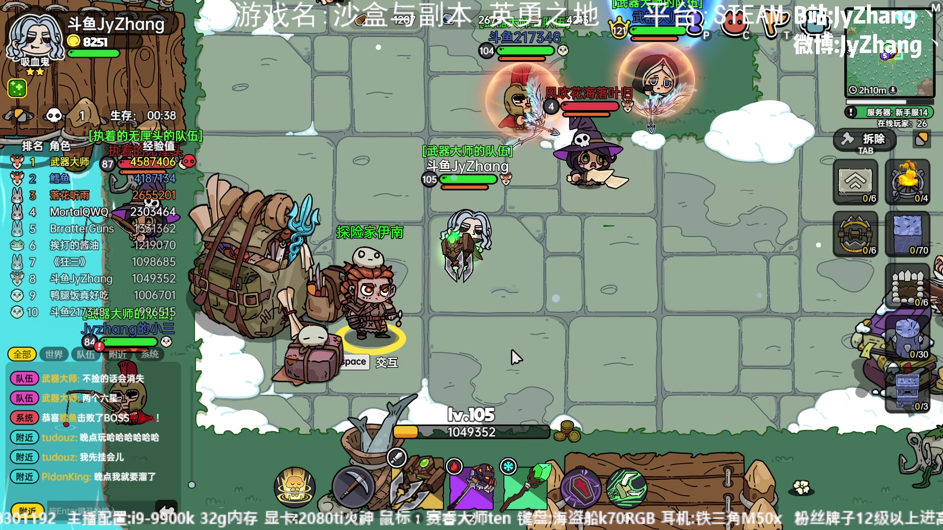 【2023-07-03 21点场】JyZhang：【Jy张】这个游戏真不错