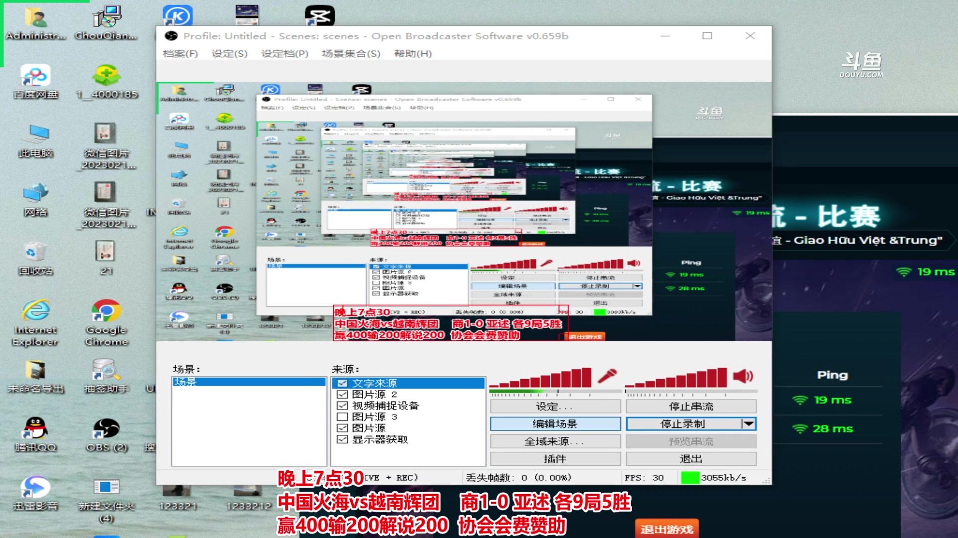 【2023-06-30 19点场】罗马协会：罗马复兴巅峰对决
