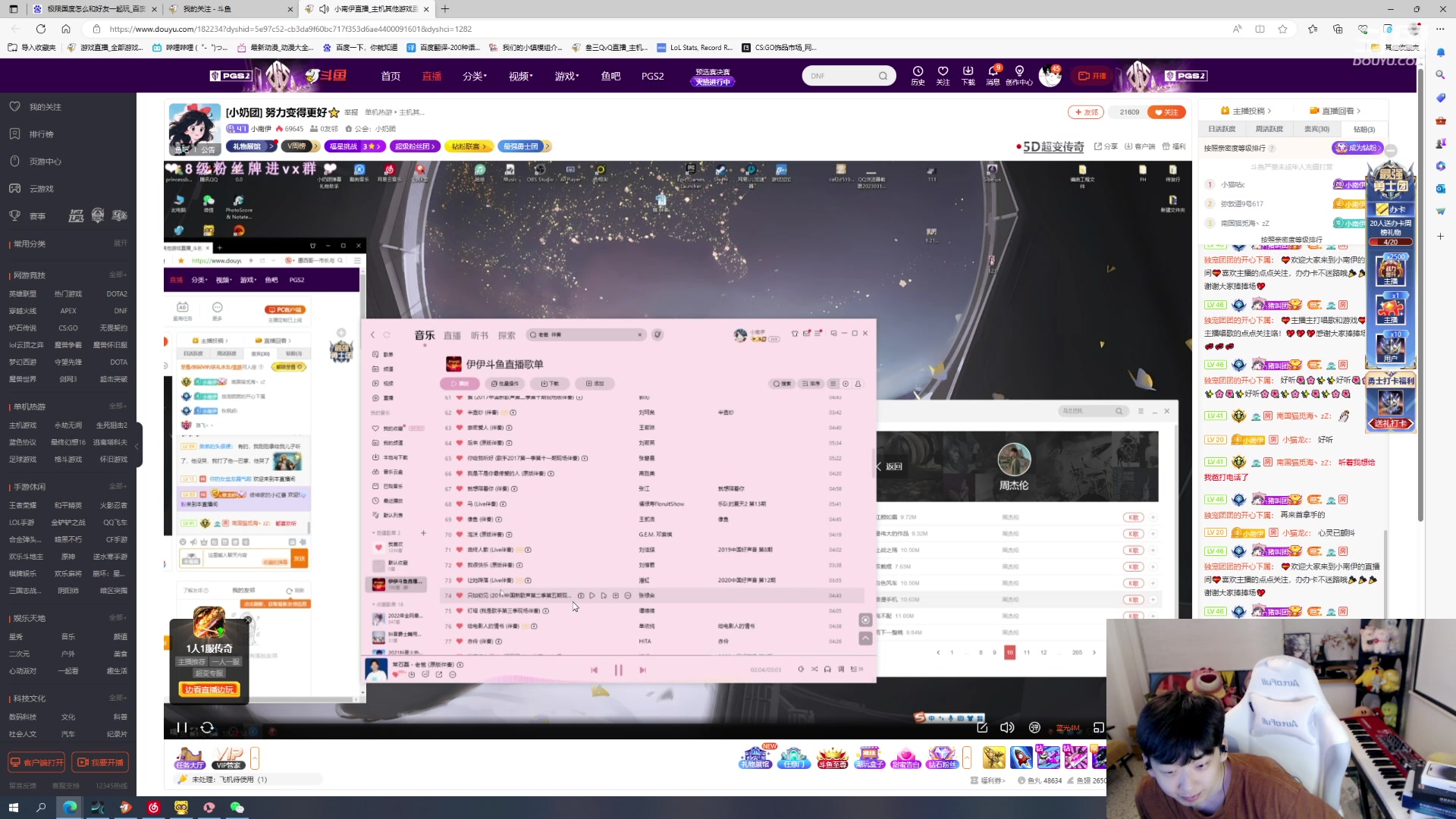 【2023-07-02 21点场】叁三QvQ：【小奶团】瓦三瓦三准时上班！