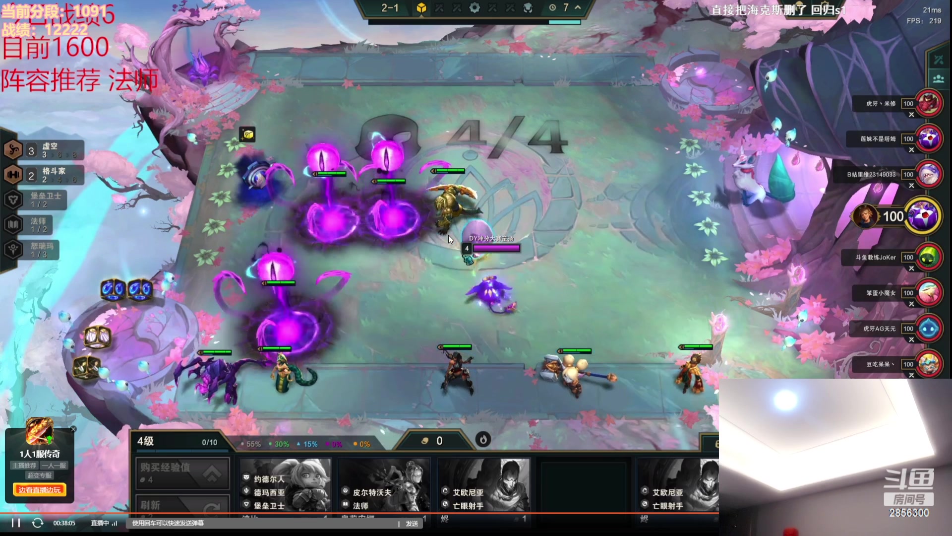 【2023-07-03 17点场】NB丶条皮兄弟：去波子直播间解说小飞比赛！