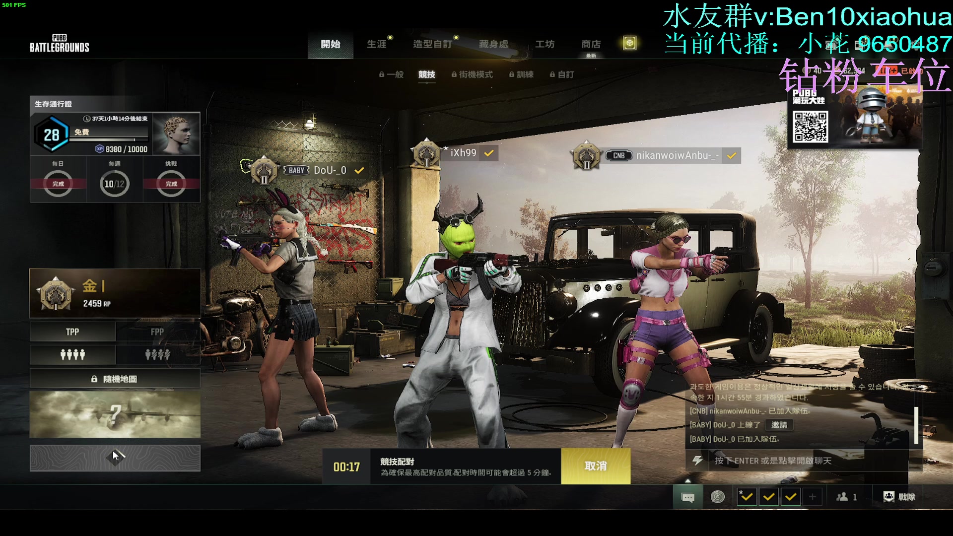 【2023-07-03 06点场】轻语丶619：[小花]妮甘麻