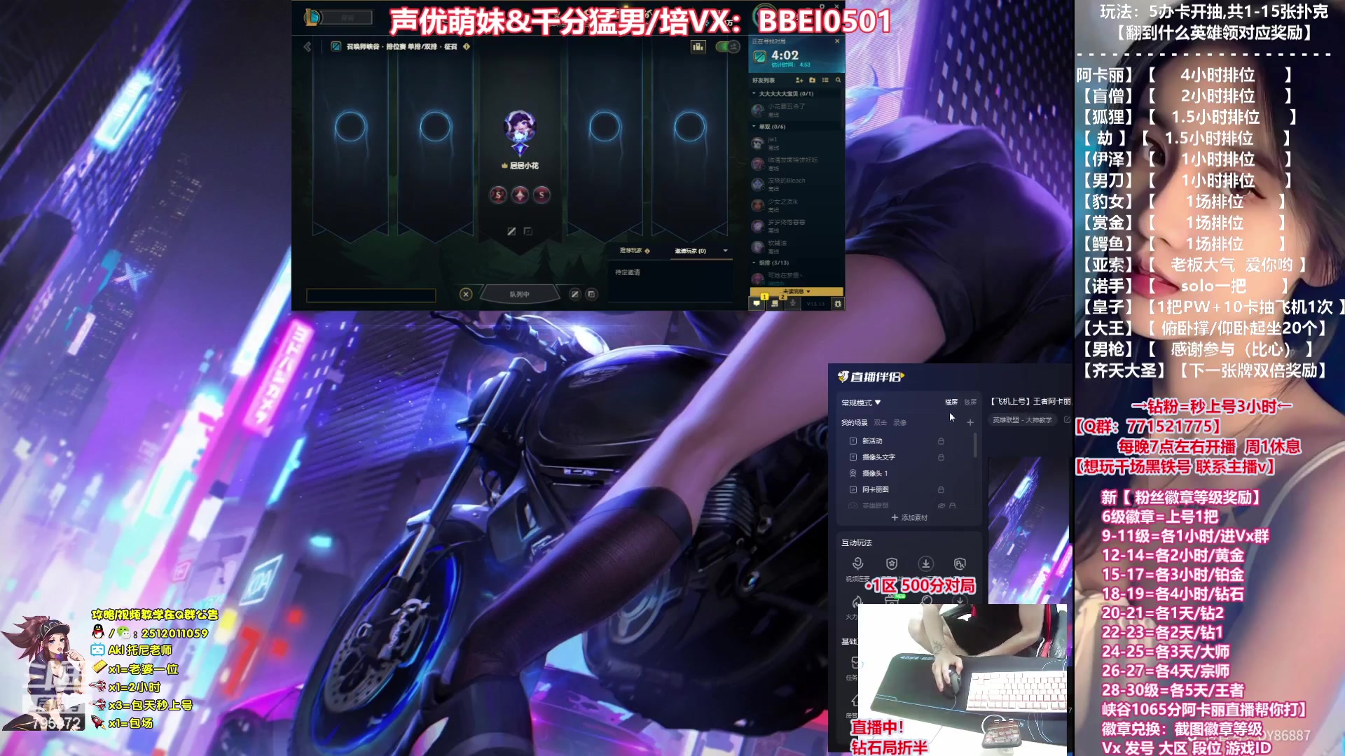 【2023-07-02 23点场】Akl托尼老师：【飞机上号】王者阿卡丽，1区大师乱杀中