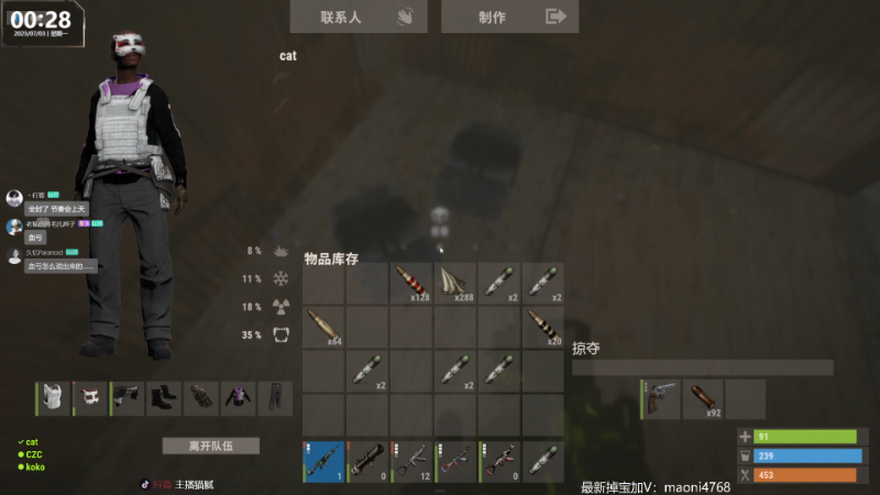 【热门游戏】Happy丨猫腻的精彩时刻 20230703 00点场