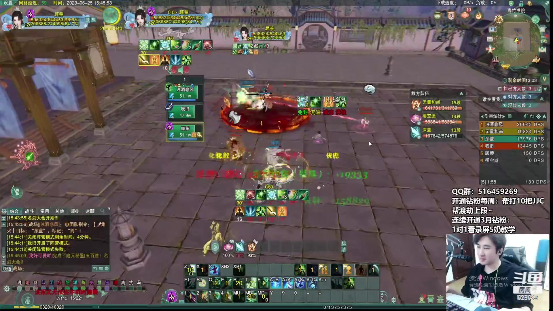 【2023-07-03 01点场】忆旧年丶：录播：奶花散排2800~