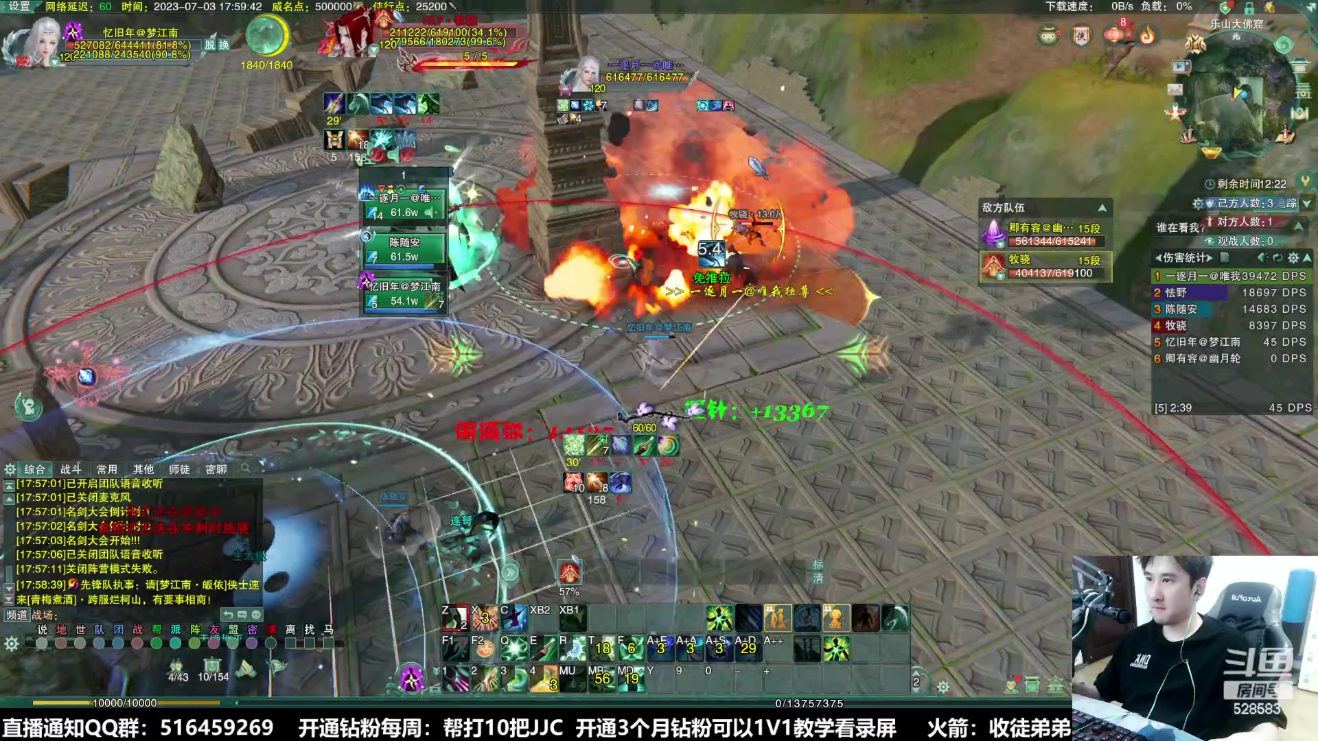 【2023-07-03 17点场】忆旧年丶：痛苦奶花散排冲2800~