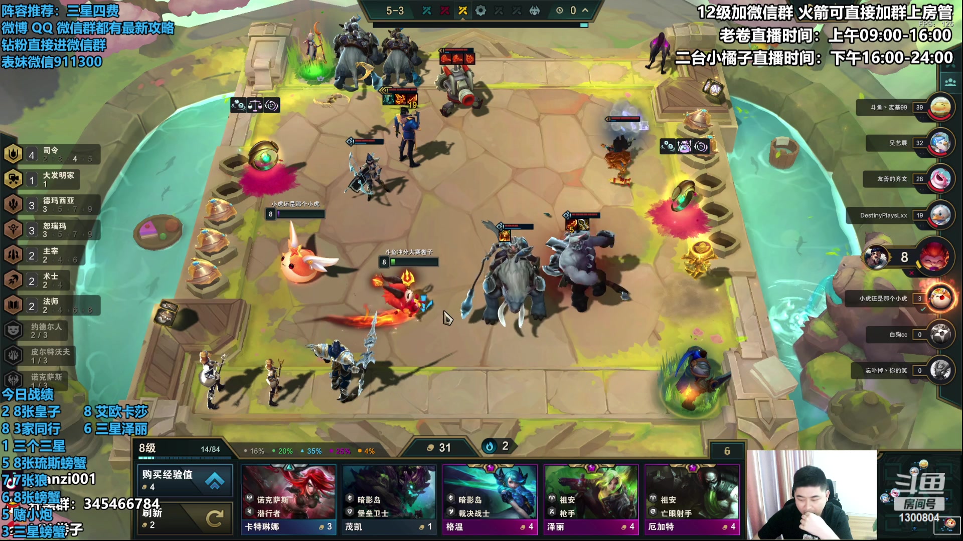 【2023-07-03 15点场】卷子丶：今日热补丁削弱德莱文！！！