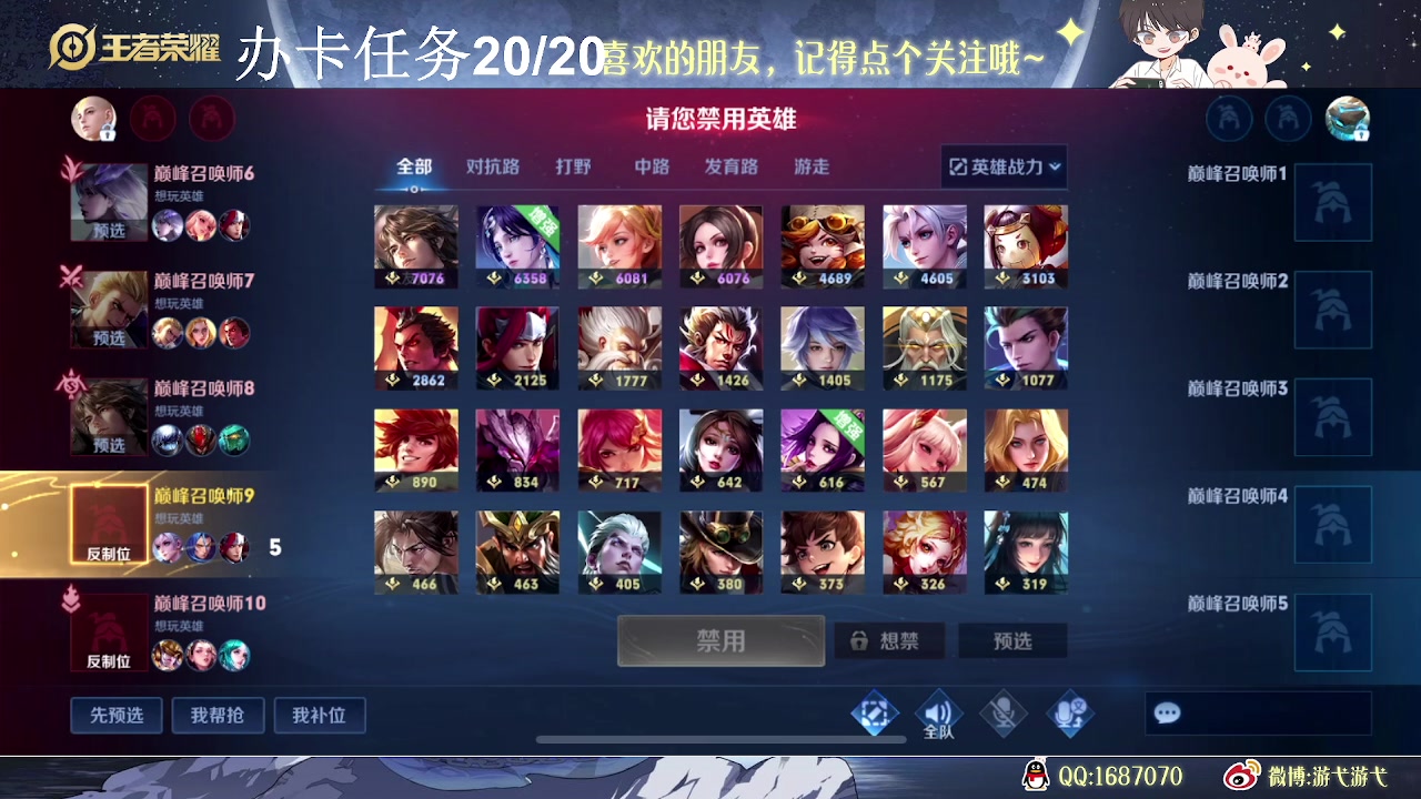 【2023-07-03 15点场】游弋：亚连这个英雄真的能赢吗？