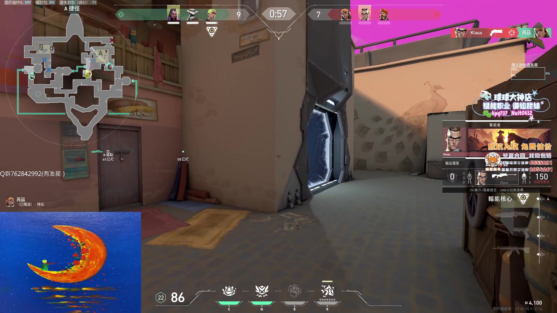 【2023-07-01 14点场】汤米男孩：汤米:双倍亲密度！