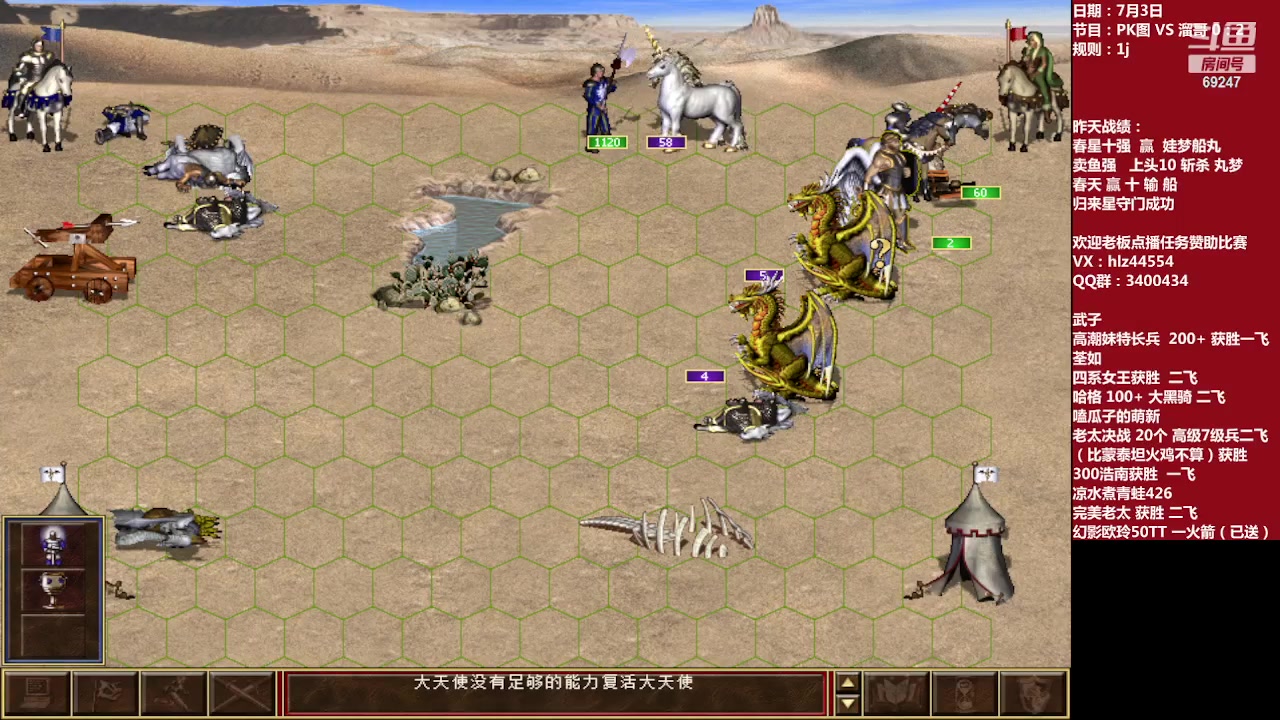 【2023-07-03 20点场】快乐星光：回家了 开播开播