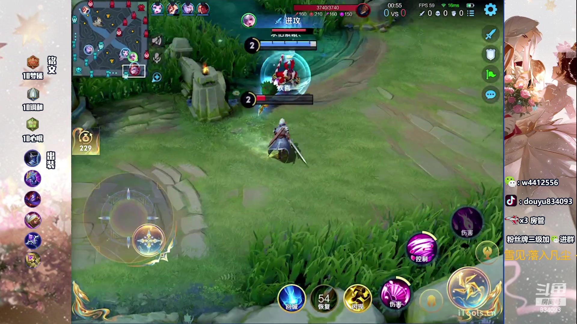 【2023-07-03 15点场】小飞Avery：国服小乔：小乔新赛季冲啊