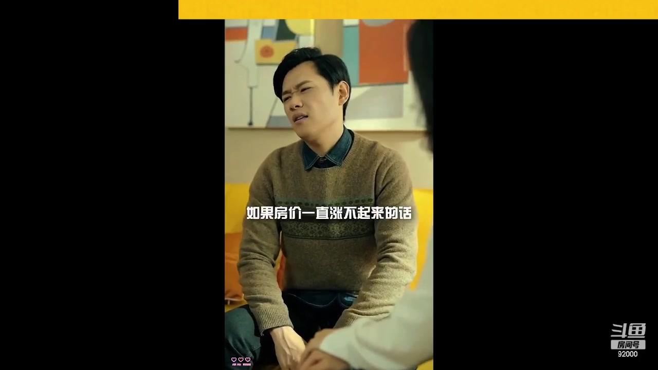 【2023-07-03 14点场】呆妹儿小霸王：【呆妹】一起see