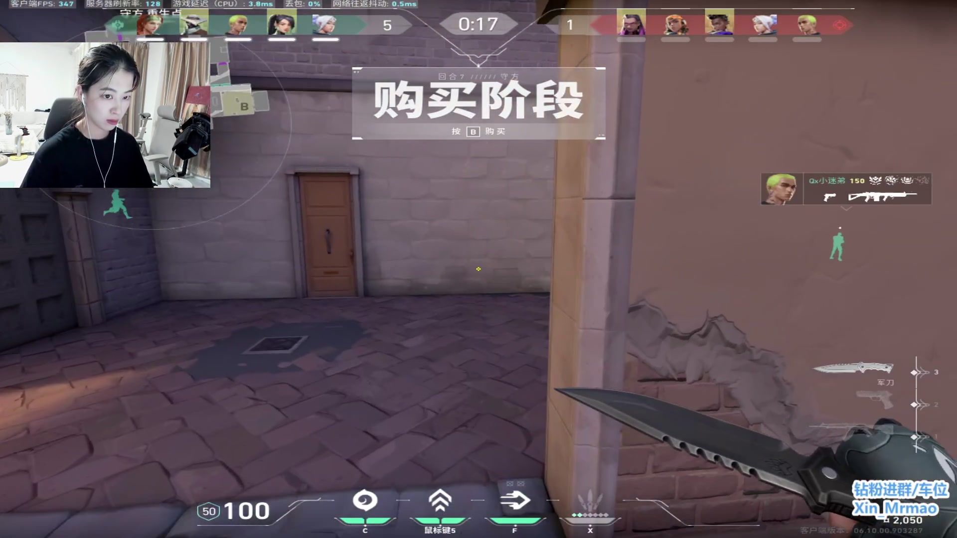 【2023-07-03 00点场】馨儿MIRANDA：【馨儿】  单排看看能定个什么！